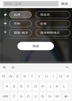 小紅書