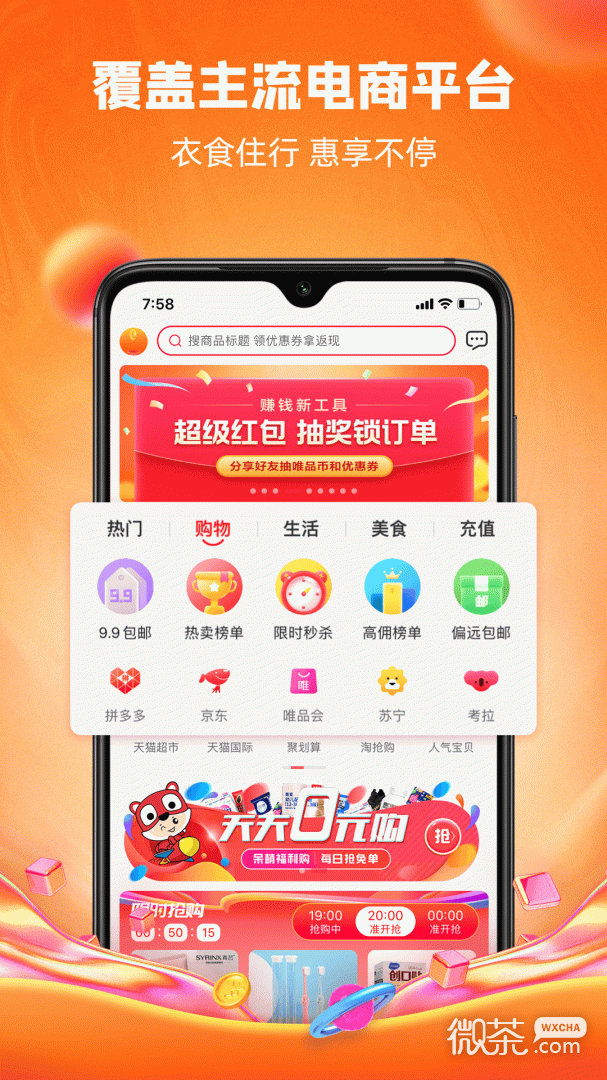 呆萌價