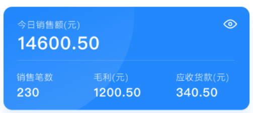 網(wǎng)上管家婆移動版