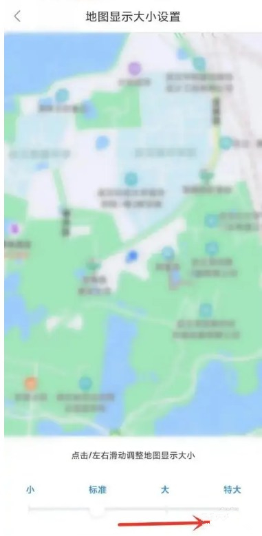 百度地圖大字版