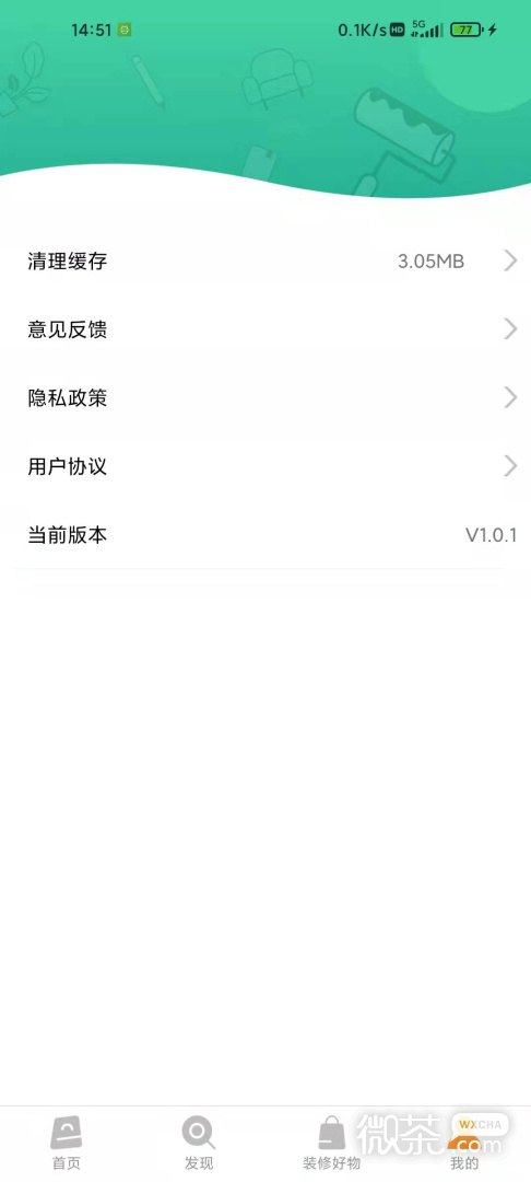 設計百寶箱