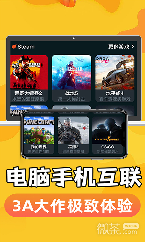手機掌上云電腦