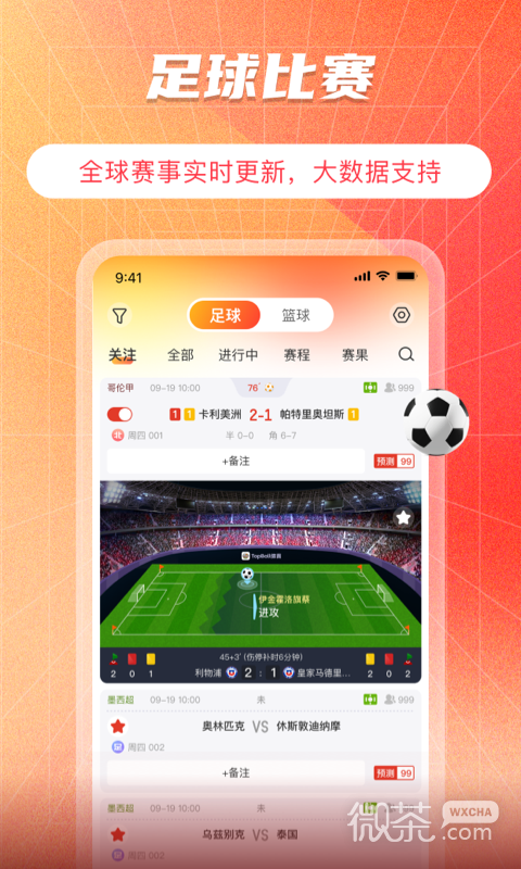 TopBall體育