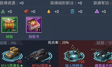 我的使命百度客戶端