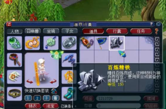 夢(mèng)幻西游手游2345版本