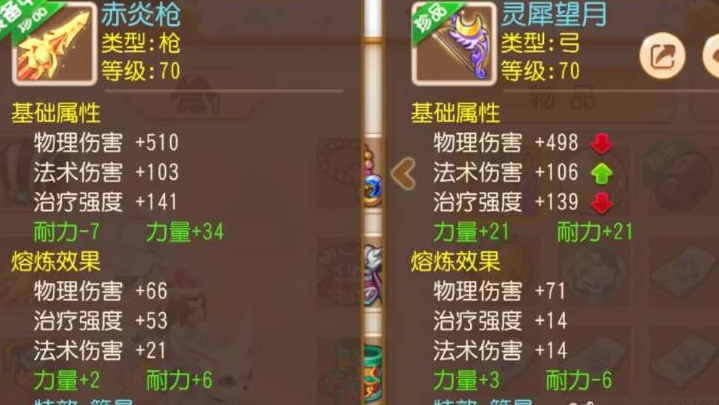 夢(mèng)幻西游手游2345版本