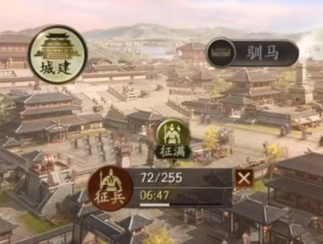 三國志戰略版qq客戶端