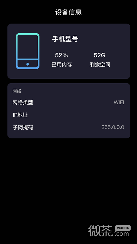 活力充電