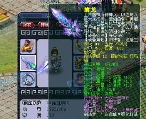 夢(mèng)幻西游手游2345版本
