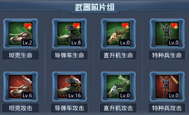 我的使命qq微信登錄版本