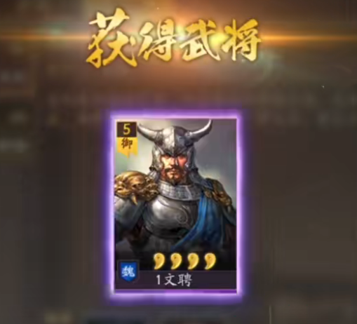 三國志戰略版qq客戶端