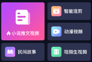 知曉通軟件