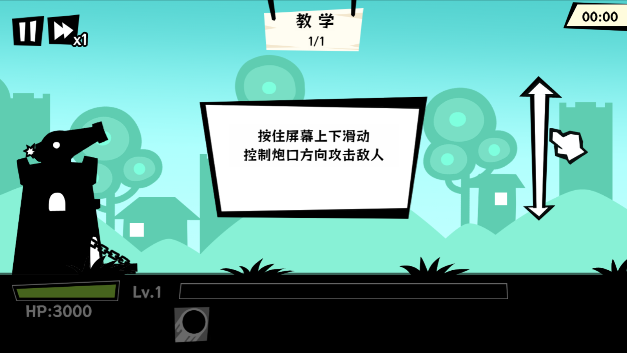 黑子別想跑