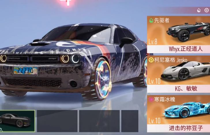 王牌競速微信掃碼登錄版