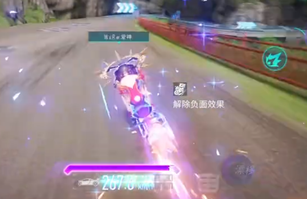 王牌競速微信掃碼登錄版