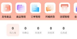 多供花app