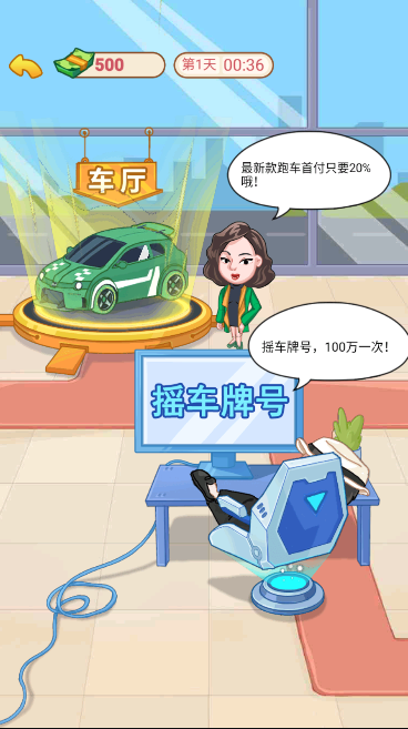 鐵柱的幸福生活