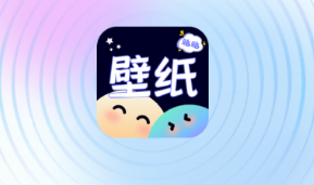 壁紙貼貼下載
