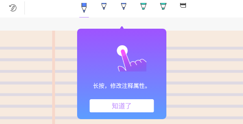 UPDF文件管理app