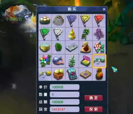 夢(mèng)幻西游手游2345版本
