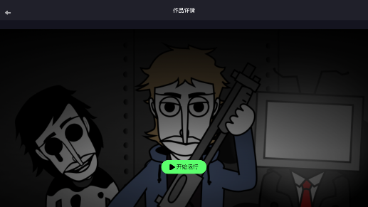 節奏盒子腐化模組(corruptboxv3)