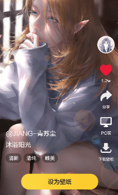 壁紙貼貼下載