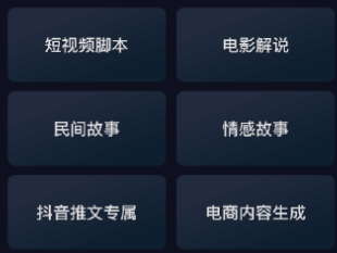 知曉通軟件