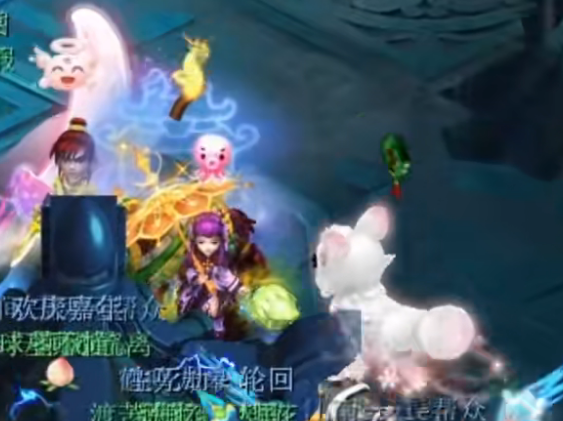 夢幻西游手游紅塵如夢區