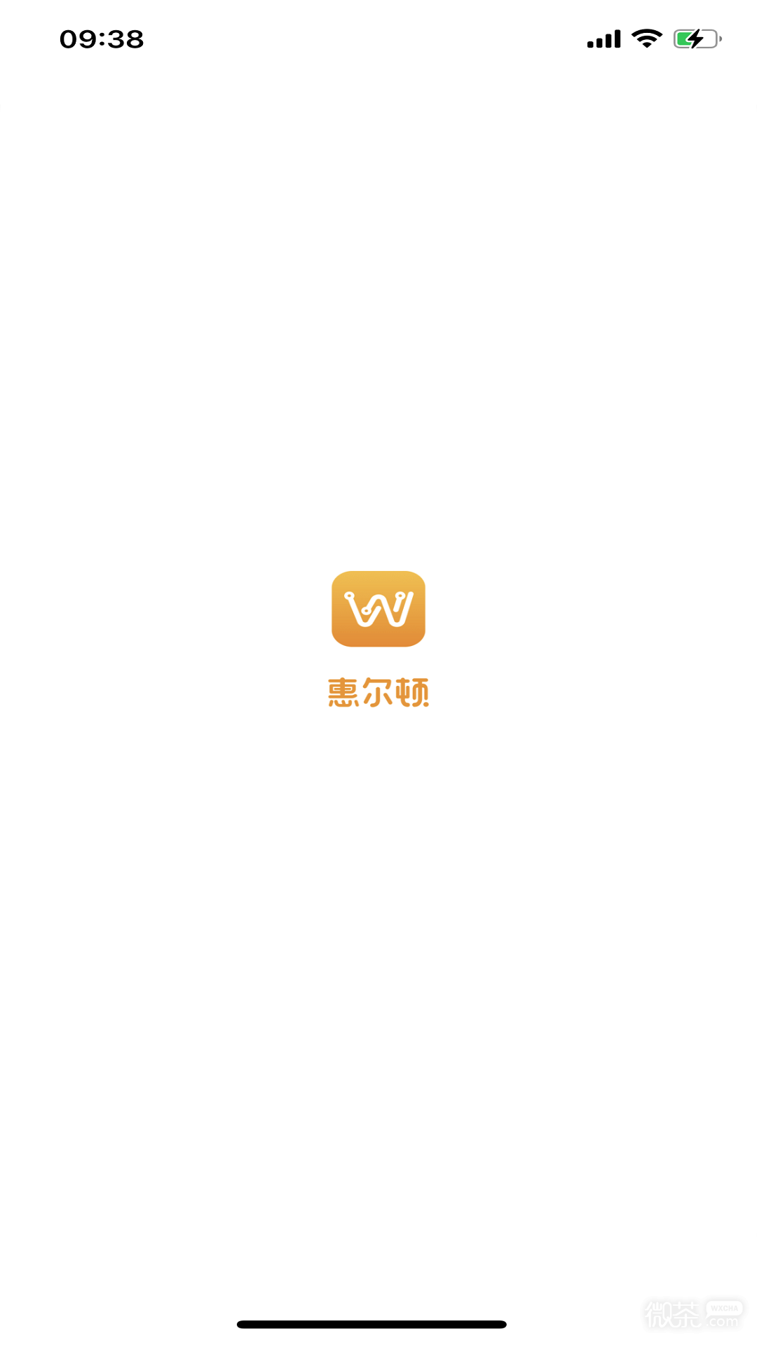 惠爾頓