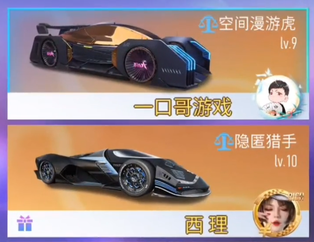 王牌競速微信掃碼登錄版