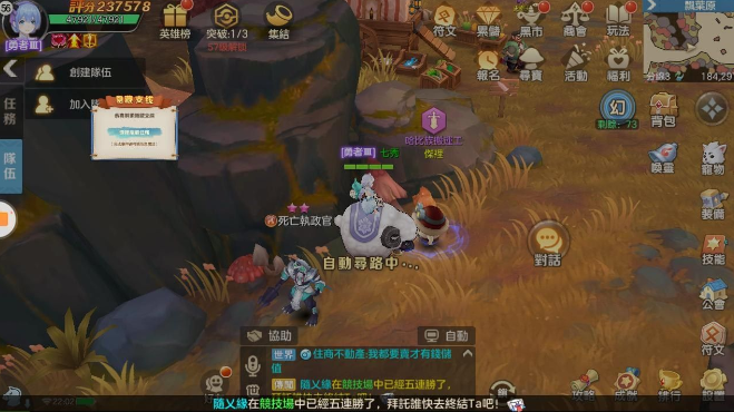 云上城之歌勇者傳說(shuō)手游