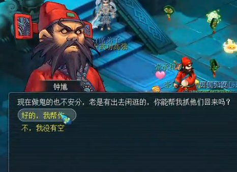 夢(mèng)幻西游手游2345版本