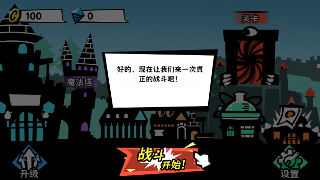 黑子別想跑