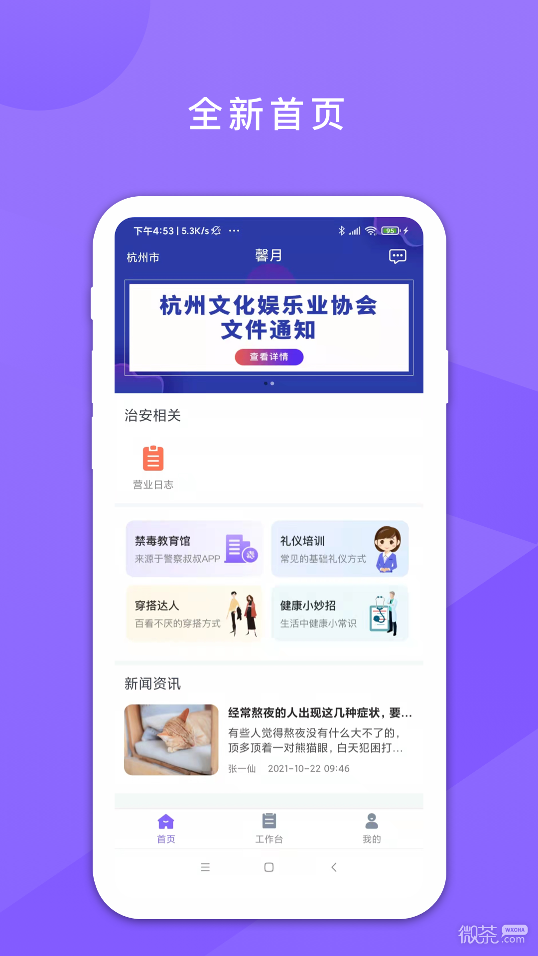 鑫動(dòng)