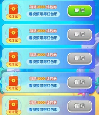 懂個連連看