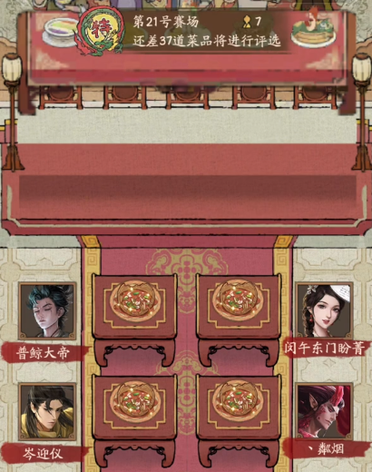 叫我大掌柜qq賬號版