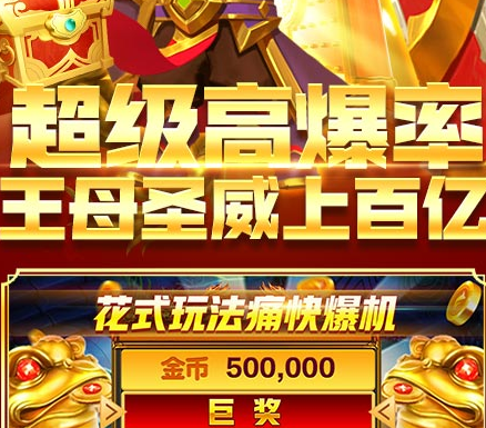 指尖捕魚游戲下載