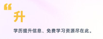 職秀app
