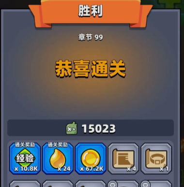 彈殼特攻隊國際服
