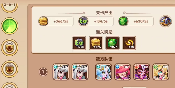放置奇兵網(wǎng)易版本