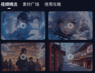 知曉通軟件