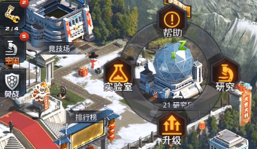 我的使命qq微信登錄版本