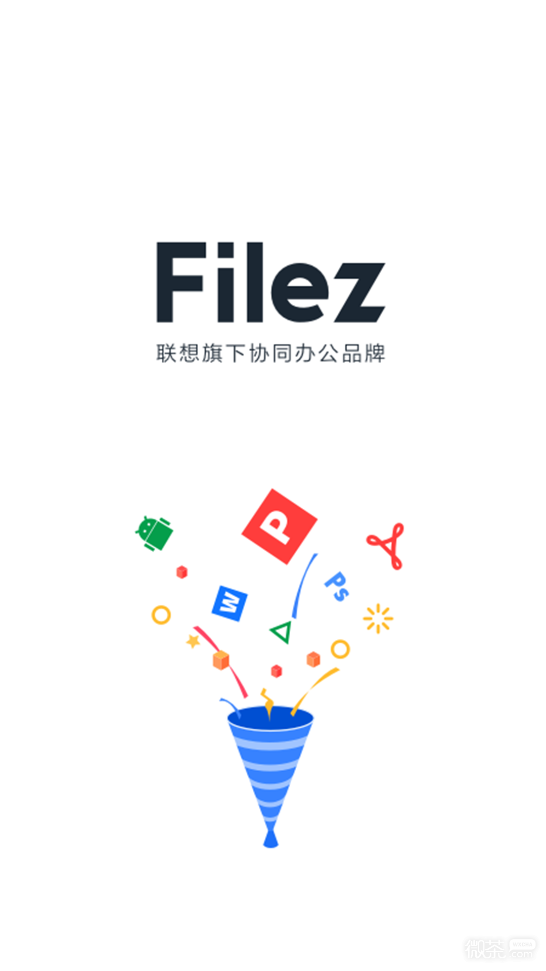 聯(lián)想Filez
