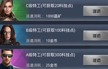 我的使命qq微信登錄版本
