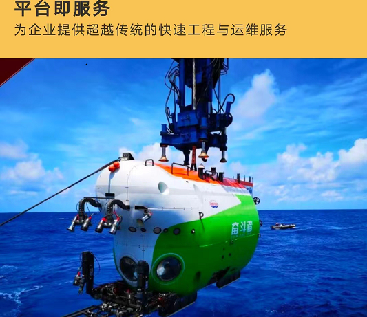 那就這么派
