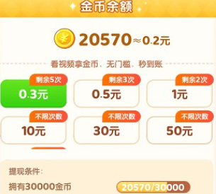 懂個連連看