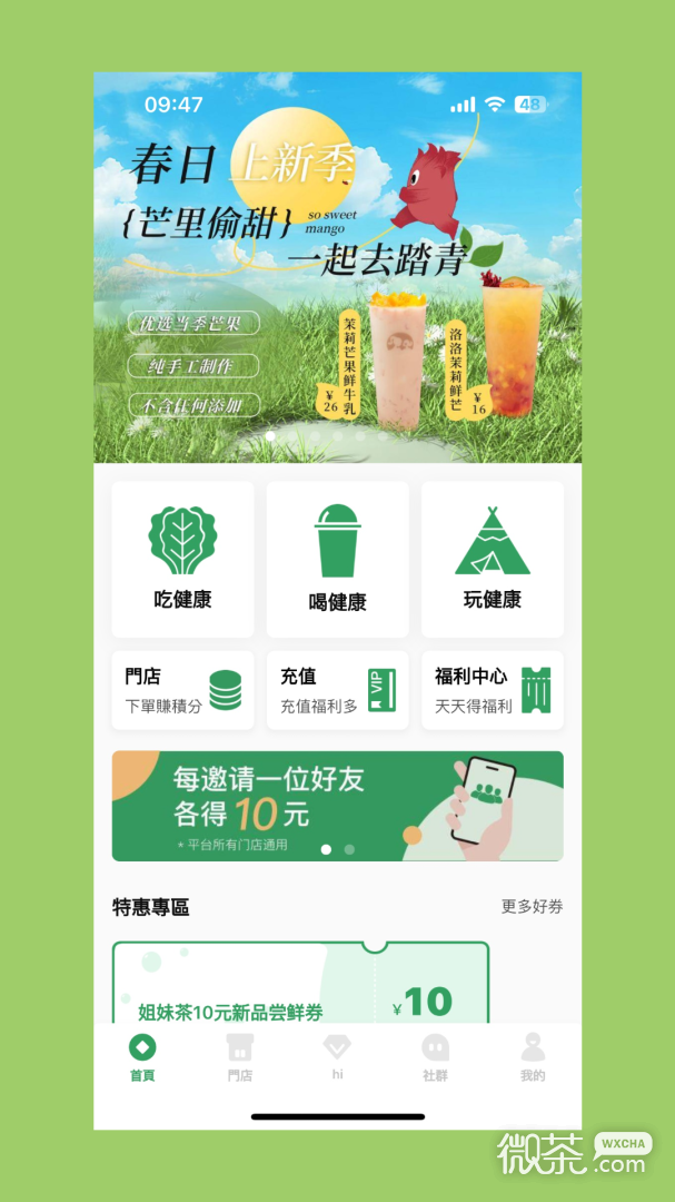 一心回鄉(xiāng)