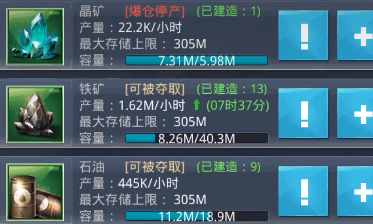 我的使命qq微信登錄版本