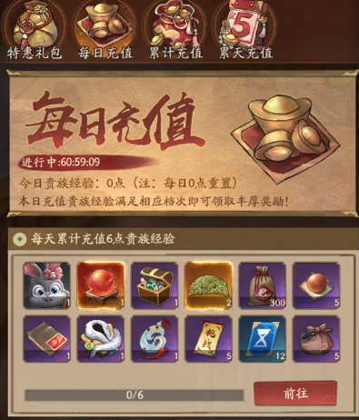 叫我大掌柜qq賬號版