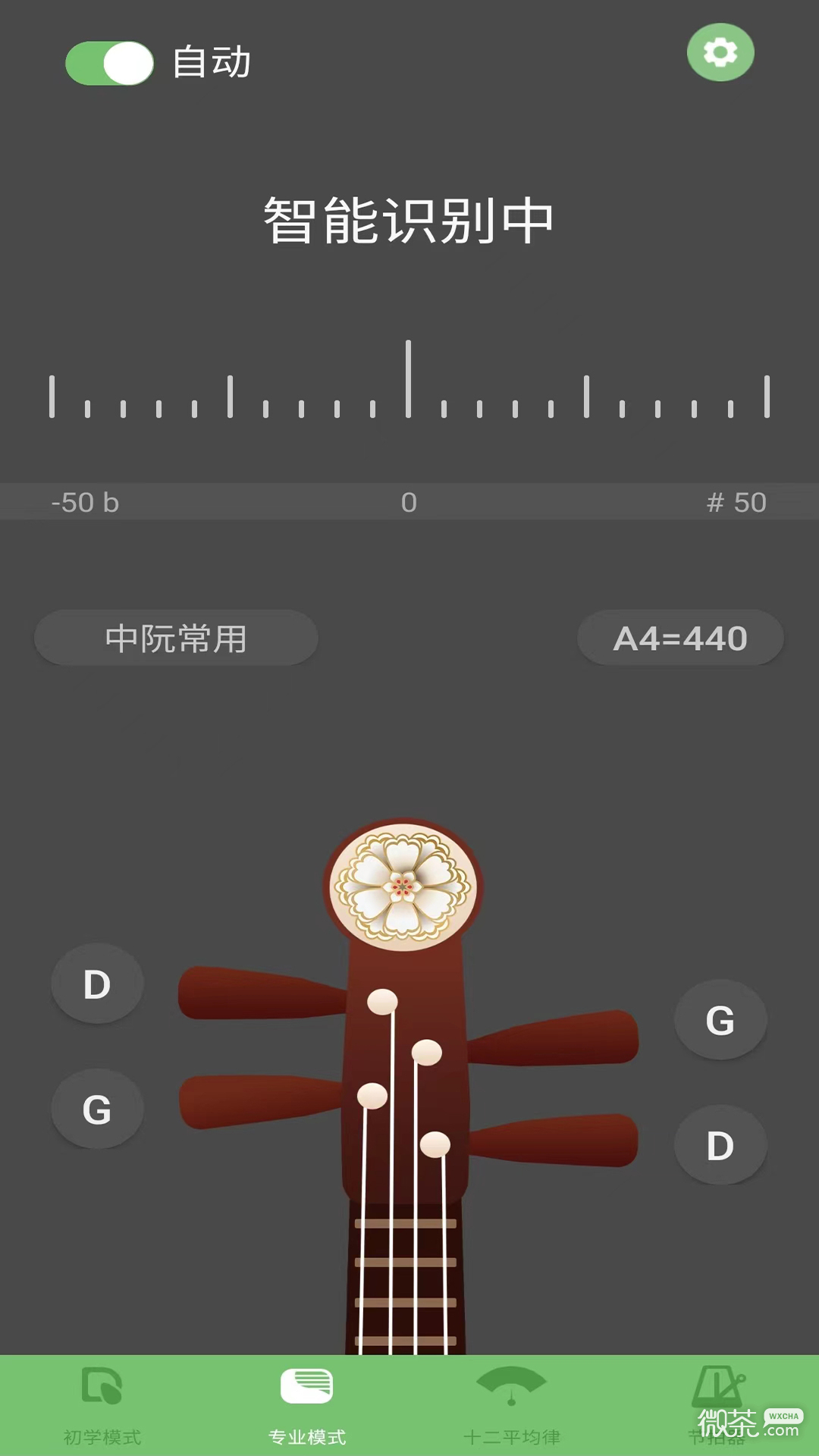 智能阮咸調(diào)音器